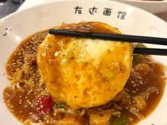 -友达面馆(广州总店)