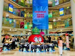 -味千拉面(双井店)