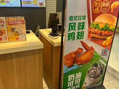 -麦当劳(学院大街店)