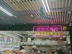 -景好海鲜餐厅(大鹏必选旅游店)