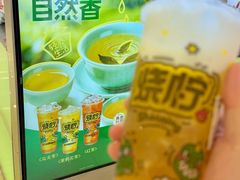 -烧柠·柠檬茶(大融城店)