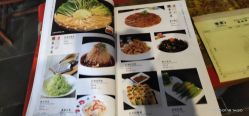 -儒宴孔府菜·宴会厅(丰体店)
