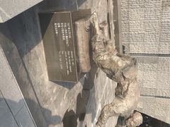 -侵华日军南京大屠杀遇难同胞纪念馆