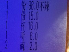 -胖哥俩肉蟹煲(济南世茂国际广场店)