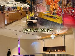 -皇室假期美食水疗会(春风路店)