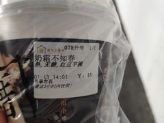 -厝内小眷村(长宁定西路店)