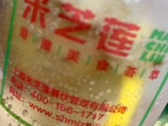 -美芝莲(领展购物广场中关村店)