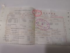 -上海中医药大学附属曙光医院(东部)