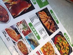 菜单-天添饭店(盛隆街店)