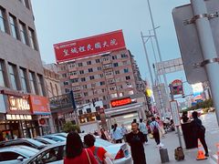 -沈阳方特欢乐世界