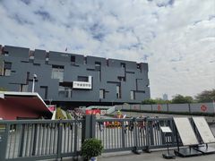-广东省博物馆