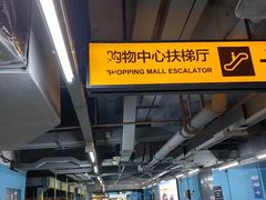 -万达广场(临港店)