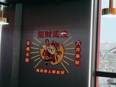 -棒小伙·齐齐哈尔烤肉(龙茗路店)