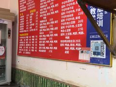 -笑云开汤包店(网巾市店)