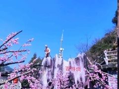 -西游洞风景区