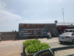 -情人坝酒吧街