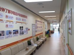 -久安瑞和妇产医院