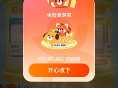 -温都水城·水梦奇缘