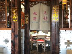 -蜜桃餐厅·古运河畔(南下塘店)