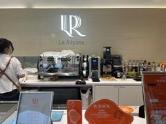 -La Repete(大宁久光店)