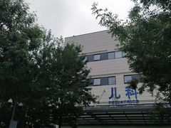 -首都医科大学附属北京天坛医院
