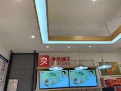 -良品铺子(武陵大道店)
