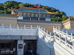 -台北故宫博物院