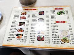 -天华菜馆(北外滩水城十二街区店)