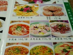 android_upload_pic-新月斋(豆瓣胡同店)