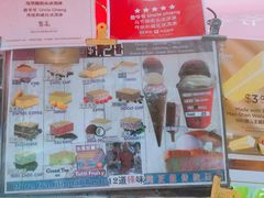 -詹爷爷乌节路街头冰淇淋