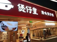 -宝山日月光中心