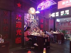 -卤校长重庆火锅(国兴店)