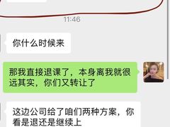 -银吉姆健身(恒隆馆)