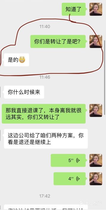 银吉姆健身(恒隆馆)图片