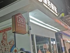 -gaga(深圳福田星河COCO Park店)