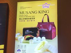 -半岛太子酒家(海港城店)