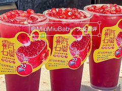 -奈雪的茶(广州万菱汇PRO店)