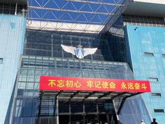 -中国航空博物馆