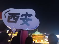 -开元商城(钟楼店)