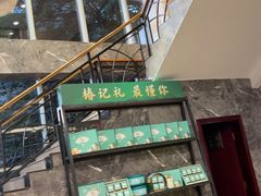 -椿记烧鹅(叠彩店)