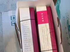 -好一朵茉莉花(老门东店)