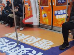 -朝晖桥(地铁站)