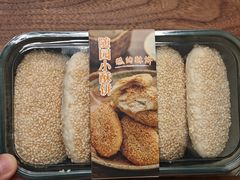 -随园糕团(狮子桥店)