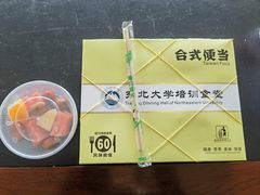 -东北大学(南湖校区)