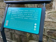 -溪口-滕头旅游景区