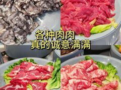 -大橘元自助回转火锅(天河新天地店)