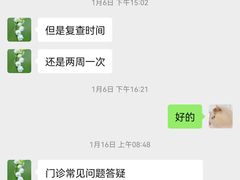 -泰坤堂东馆中西医结合门诊部(塘桥店)