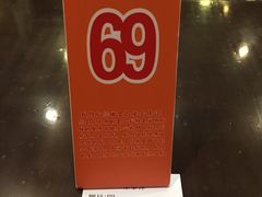 账单-东泰祥生煎馆(陕西南路店)