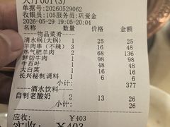 -洪长兴(广西北路店)
