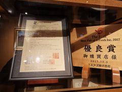 -神户牛排 石田屋(本店)